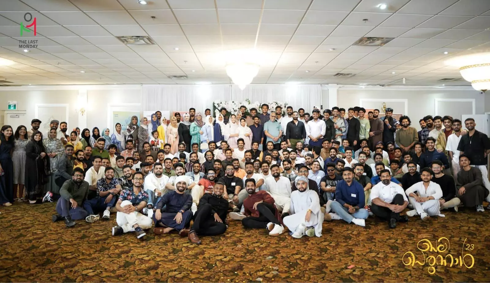 കാനഡയിലെ കേരള മുസ്ലിം സ്റ്റുഡൻറ്സ് അ​സോ​സി​യേ​ഷൻ ഈദ് വിരുന്ന് സംഘടിപ്പിച്ചു