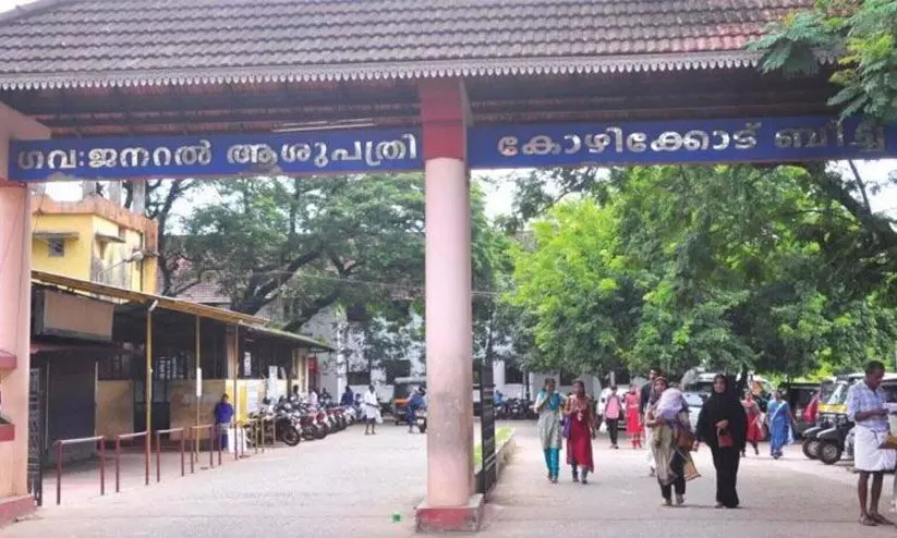 ബീച്ച് ആശുപത്രിയിൽ ഹൗസ് സർജൻമാർ ഏറ്റുമുട്ടി; കയ്യാങ്കളി രോഗികളുടെ മുന്നിൽവെച്ച്