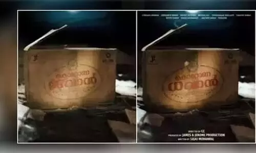 Corona Javan  Movie  Name  Changed Corona Dhavan