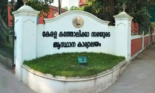 ഏക സിവിൽ കോഡ് അസാധ്യം, അപ്രായോഗികം -കത്തോലിക്ക സഭ