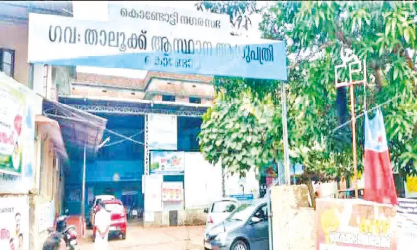 അ​നാ​സ്ഥ രോ​ഗ​ത്തി​ന് ചി​കി​ത്സ​യി​ല്ലാ​തെ...