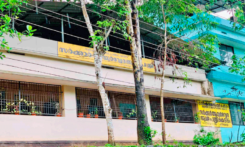 Pannikottur Ayurveda Hospital