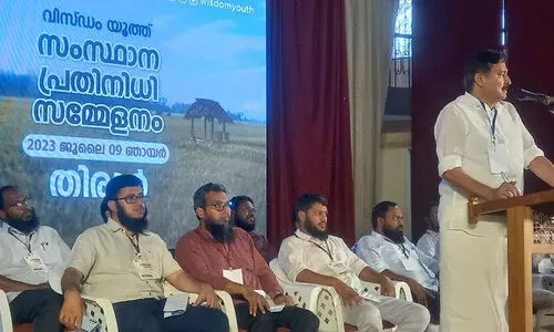 ഏക സിവിൽ കോഡിനെതിരെ ശക്തമായ അഭിപ്രായം പറയാൻ കോൺഗ്രസിന് കഴിയുന്നില്ല -മന്ത്രി വി. അബ്ദുറഹ്മാൻ