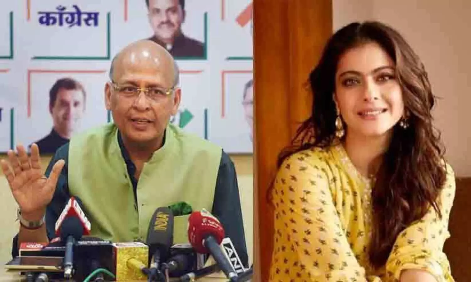 കജോളിന്‍റെ പരാമർശത്തിൽ  ബി.ജെ.പിക്കാർക്ക് മാത്രം എന്തിനാണ് ഇത്ര അസ്വസ്ഥത - അഭിഷേക് സിങ്വി