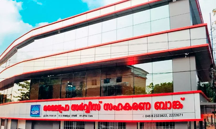 സാമ്പത്തിക ക്രമക്കേട്: മൈലപ്ര സഹകരണ ബാങ്ക് മുൻ സെക്രട്ടറിയുടെ അറസ്റ്റ് കോടതി തടഞ്ഞു സാമ്പത്തിക ക്രമക്കേട്: മൈലപ്ര സഹകരണ ബാങ്ക് മുൻ സെക്രട്ടറിയുടെ അറസ്റ്റ് കോടതി തടഞ്ഞു