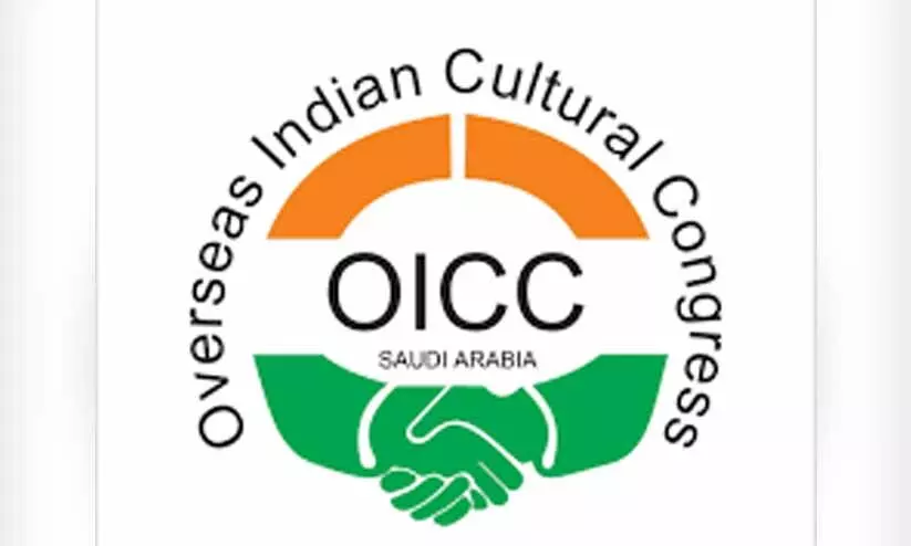 oicc dammam
