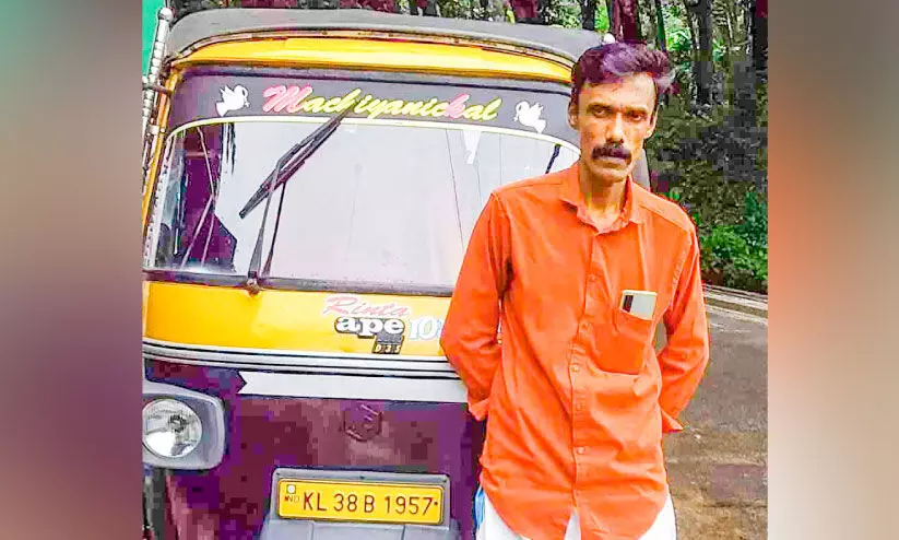 ചികിത്സക്ക് പണമില്ലാത്തവർക്ക് കൈത്താങ്ങുമായി ഓട്ടോ ഡ്രൈവർ ചികിത്സക്ക് പണമില്ലാത്തവർക്ക് കൈത്താങ്ങുമായി ഓട്ടോ ഡ്രൈവർ