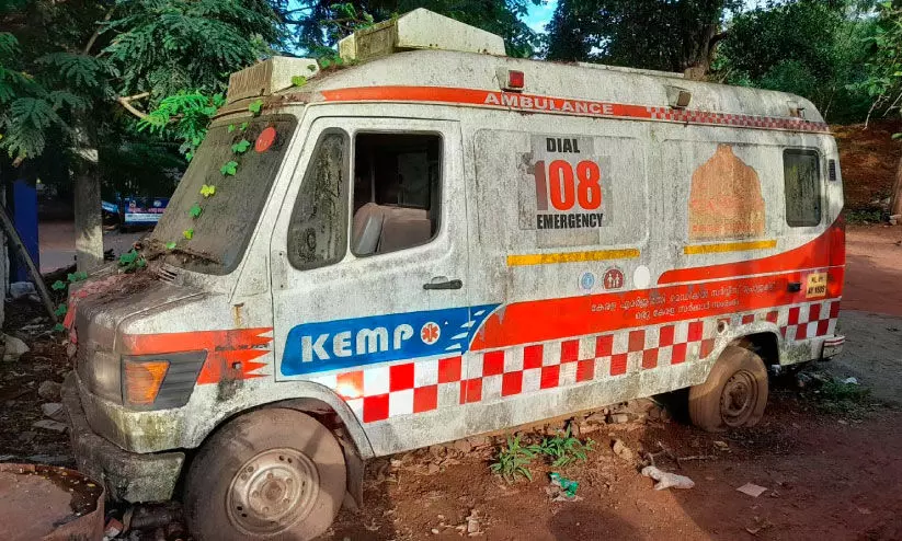 ആറ്റിങ്ങൽ താലൂക്ക്​ ആശുപത്രിയിൽ ആംബുലൻസ് തുരുമ്പെടുത്ത് നശിക്കുന്നു