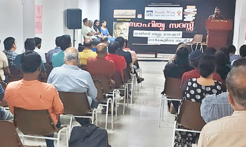 Indian Social Club Indian Social Club