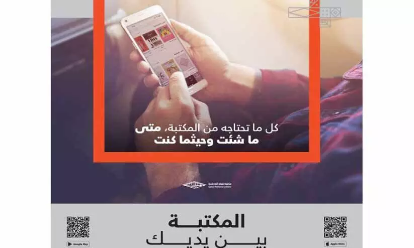 library app library app