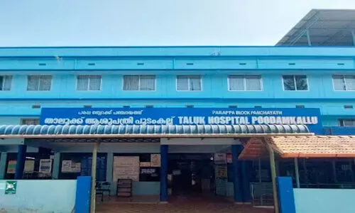 വെ​ള്ള​രി​ക്കു​ണ്ട് താ​ലൂ​ക്ക് ആ​ശു​പ​ത്രി​യി​ൽ രാ​ത്രികാ​ല ചി​കി​ത്സ നി​ർ​ത്തി; കൊടിയ ദു​രി​ത​ത്തി​ൽ ജ​നം