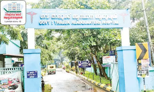 മാറ്റം കൊതിച്ച് തിരൂരങ്ങാടി താലൂക്ക് ആശുപത്രി