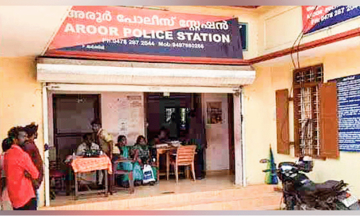 ഇരിക്കാൻപോലും ഇടമില്ലാതെ അരൂർ പൊലീസ് സ്റ്റേഷൻ
