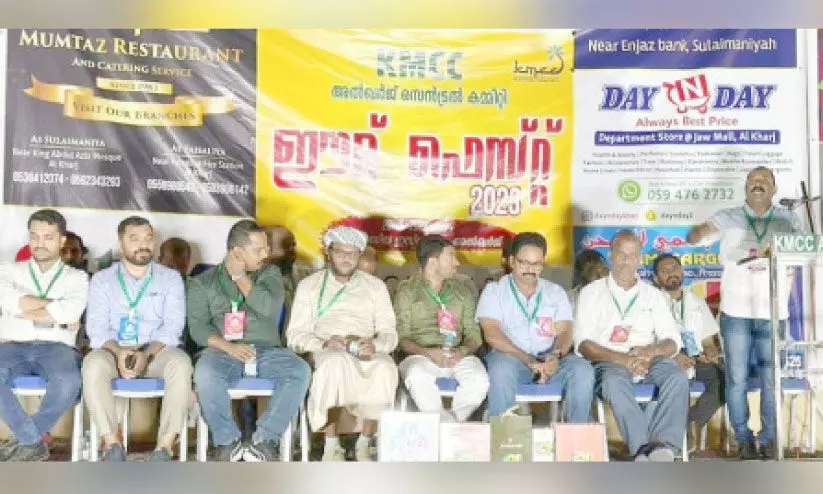 അൽഖർജ് കെ.എം.സി.സി ഈദ് ഫെസ്റ്റ് ആഘോഷിച്ചു