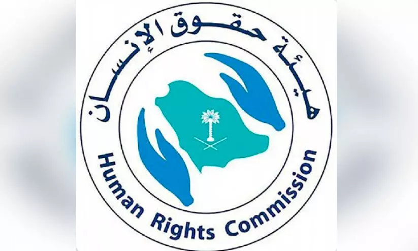 ഖുർആൻ കത്തിച്ചത് ബോധപൂർവമായ പ്രകോപനം -സൗദി മനുഷ്യാവകാശ കമീഷൻ ഖുർആൻ കത്തിച്ചത് ബോധപൂർവമായ പ്രകോപനം -സൗദി മനുഷ്യാവകാശ കമീഷൻ