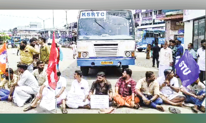 തിരൂര് സ്റ്റാന്ഡിലെ ശൗചാലയം അടച്ചു; ബസ് തൊഴിലാളികൾ സ്റ്റാൻഡ് ഉപരോധിച്ചു തിരൂര് സ്റ്റാന്ഡിലെ ശൗചാലയം അടച്ചു; ബസ് തൊഴിലാളികൾ സ്റ്റാൻഡ് ഉപരോധിച്ചു
