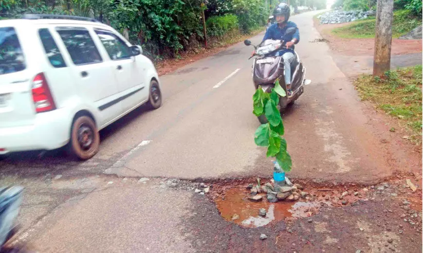 നന്മണ്ട-നരിക്കുനി റോഡിൽ അപകടക്കുഴി