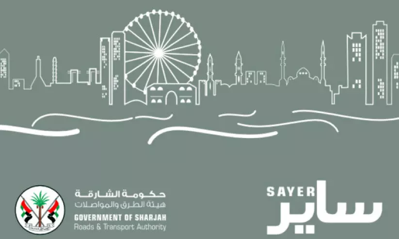 ‘സായർ’ കാർഡുകൾ അവതരിപ്പിച്ച് എസ്.ആർ.ടി.എ ‘സായർ’ കാർഡുകൾ അവതരിപ്പിച്ച് എസ്.ആർ.ടി.എ