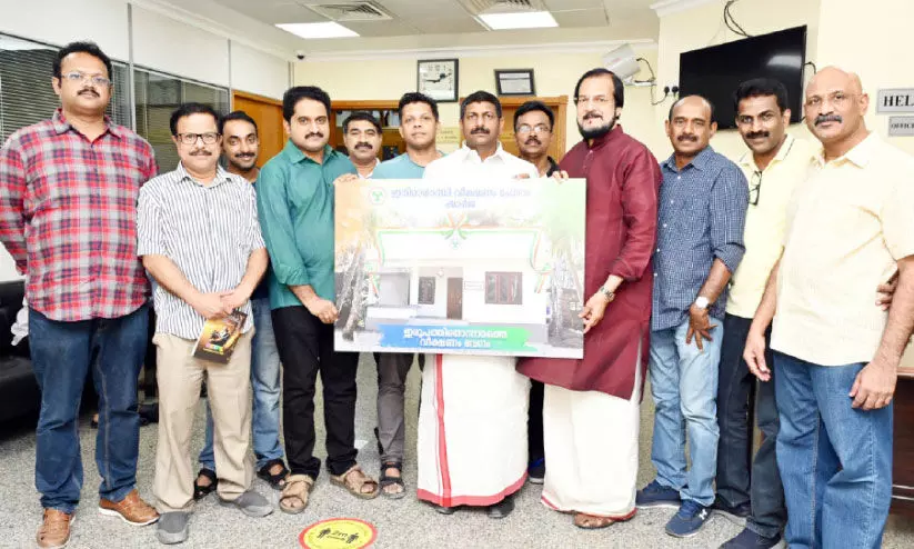 നിർധന പ്രവാസിക്ക് ഒരു ഭവനം പദ്ധതി: പോസ്റ്റർ പ്രകാശനം