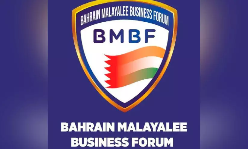 ബി.എം.ബി.എഫ് ഹെൽപ് ആൻഡ് ഡ്രിങ്ക് പരിപാടി ബി.എം.ബി.എഫ് ഹെൽപ് ആൻഡ് ഡ്രിങ്ക് പരിപാടി