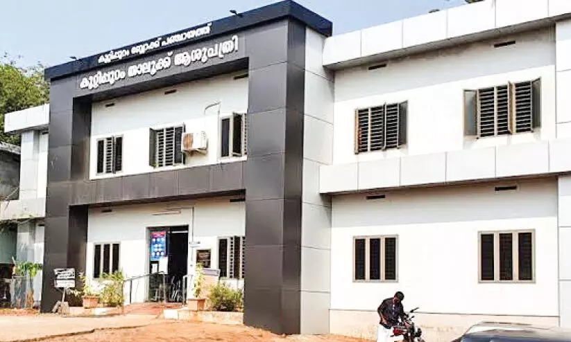 നി​ല​വാ​രം വ​ട്ട​പൂ​ജ്യം: ആ​വ​ശ്യ​ത്തി​ന് ജീ​വ​ന​ക്കാ​രോ ഭൗ​തി​ക സൗ​ക​ര്യ​ങ്ങ​ളോ ഇ​ല്ലാ​തെ കു​റ്റി​പ്പു​റം ഗ​വ. താ​ലൂ​ക്ക് ആ​ശു​പ​ത്രി