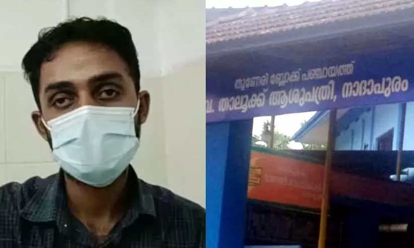 nadapuram taluk hospital nadapuram taluk hospital