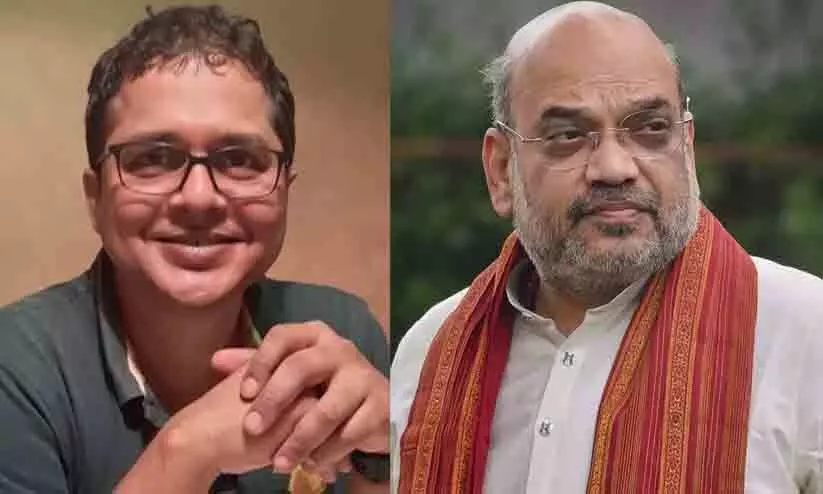 Saket Gokhale-Amit Shah