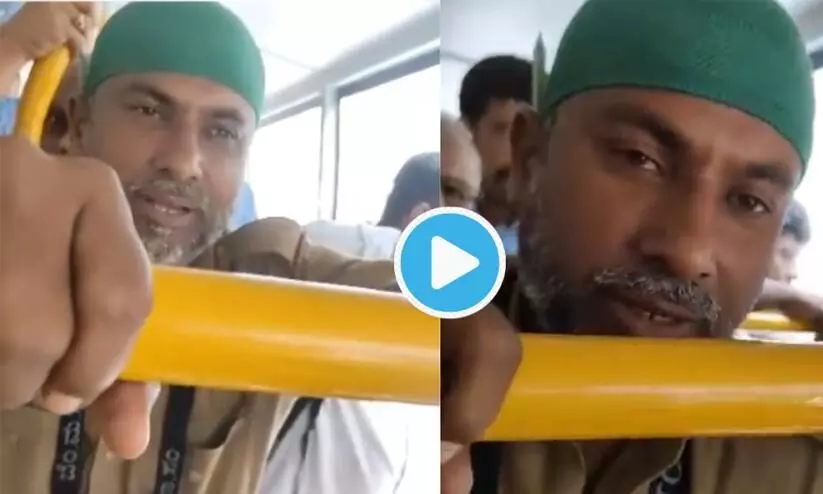 ‘ഇത്​ ഇസ്​ലാമോഫോബിയ തന്നെ’, ​കണ്ടക്ടറുടെ തൊപ്പി നിർബന്ധിച്ച്​ അഴിപ്പിച്ച്​ യുവതി; വിഡിയോ വൈറൽ