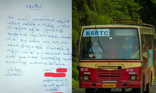 ചെലവിന് പണമില്ല:തൂമ്പപ്പണിക്ക് പോകാൻ കെ.എസ്.ആർ.ടി.സി ഡ്രൈവറുടെ അവധി അപേക്ഷ