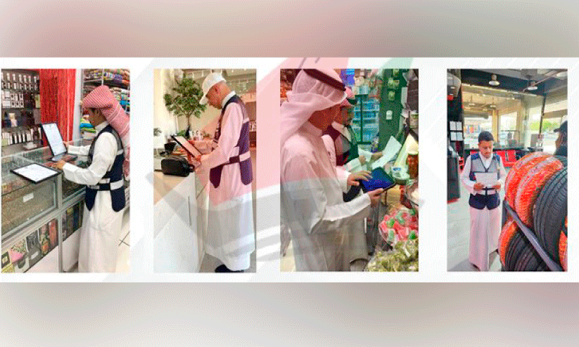 Inspection of business establishments Inspection of business establishments