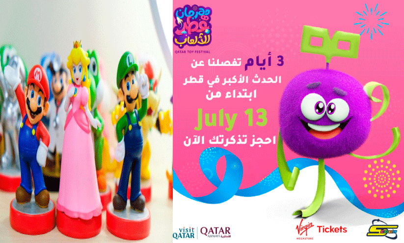 Qatar Toy Fest Qatar Toy Fest