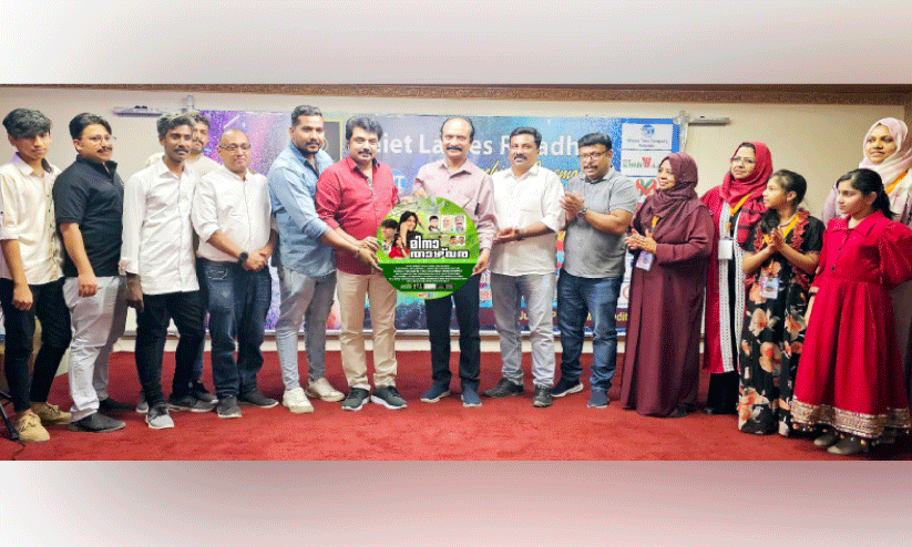 Mina Valley Mina Valley