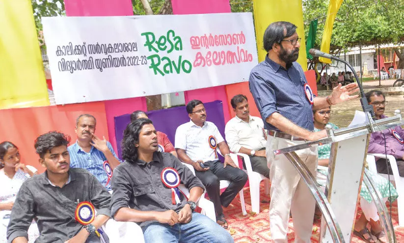 ഉണർന്നു, കലയുടെ കളിത്തട്ട്; ഇന്റര്‍സോണ്‍ സ്റ്റേജിതര മത്സരങ്ങള്‍ക്ക് തുടക്കം