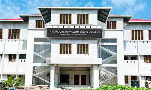 കീഴൂർ ദേവസ്വം ബോർഡ് കോളജ് ഉന്നത നിലവാരത്തിലേക്ക്