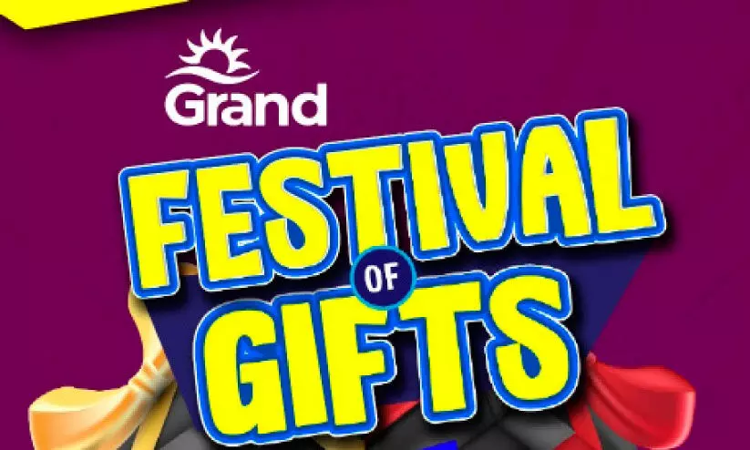 സ​മ്മാ​ന​പ്പെ​രു​മ​ഴ​യു​മാ​യി ഗ്രാ​ൻ​ഡ് ഹൈ​പ്പ​ർ മാ​ർ​ക്ക​റ്റ്