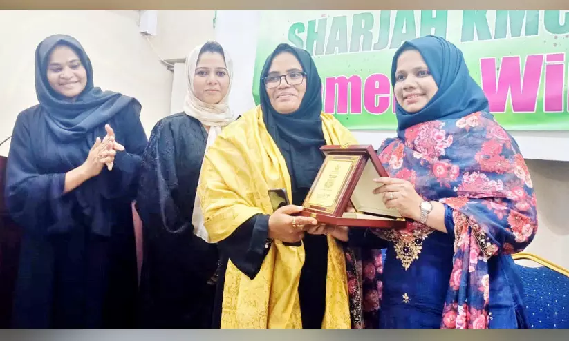 ഷാർജ കെ.എം.സി.സി വനിത വിങ്​ കുടുംബസംഗമം