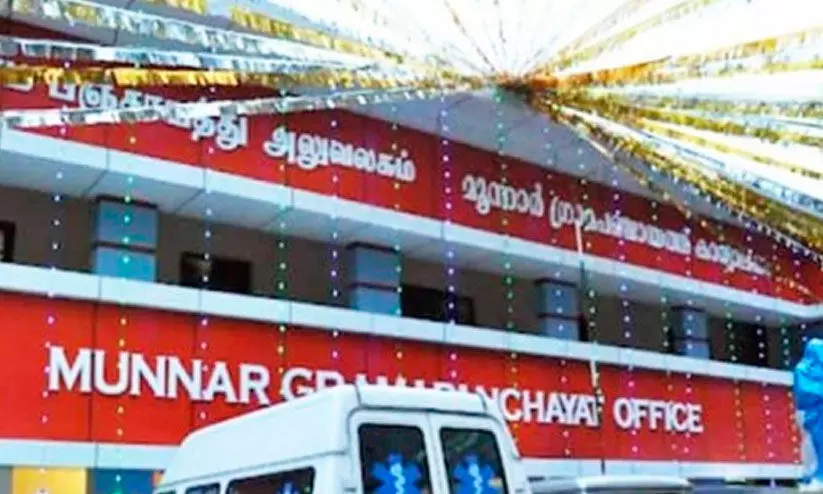 രാഷ്ട്രീയ നാടകങ്ങൾക്ക് അറുതിയാകുമോ? മൂന്നാർ പഞ്ചായത്തിൽ ഇന്ന് പ്രസിഡന്റ് തെരഞ്ഞെടുപ്പ് രാഷ്ട്രീയ നാടകങ്ങൾക്ക് അറുതിയാകുമോ? മൂന്നാർ പഞ്ചായത്തിൽ ഇന്ന് പ്രസിഡന്റ് തെരഞ്ഞെടുപ്പ്