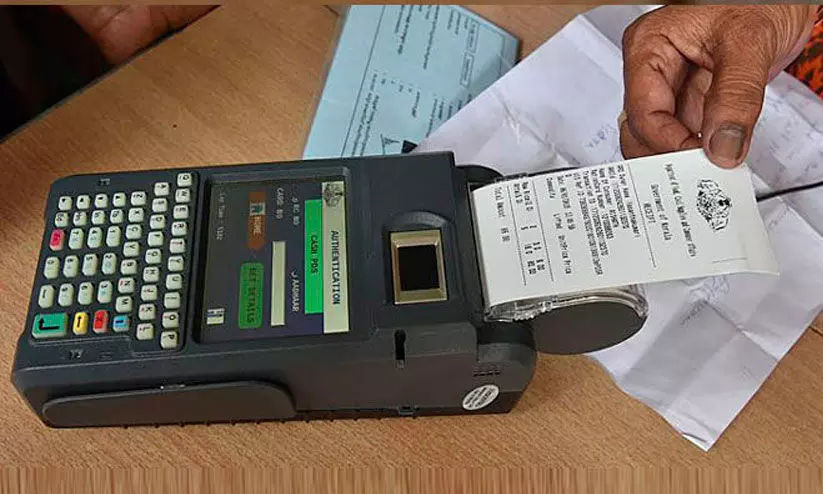 തുടർച്ചയായി റേഷൻ വാങ്ങിയില്ല; കോട്ടയം ജില്ലയിൽ 3007 കുടുംബങ്ങൾ പുറത്ത്