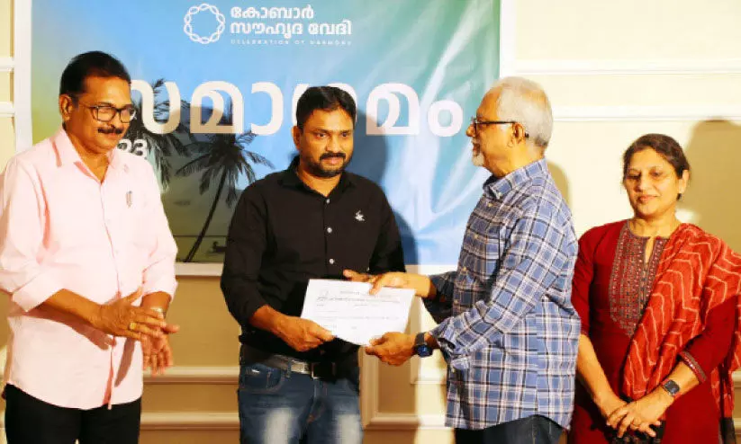 ഖോ​ബാ​ർ സൗ​ഹൃ​ദ വേ​ദി മെം​ബ​ർ​ഷി​പ് വി​ത​ര​ണ  സ​മാ​ഗ​മം
