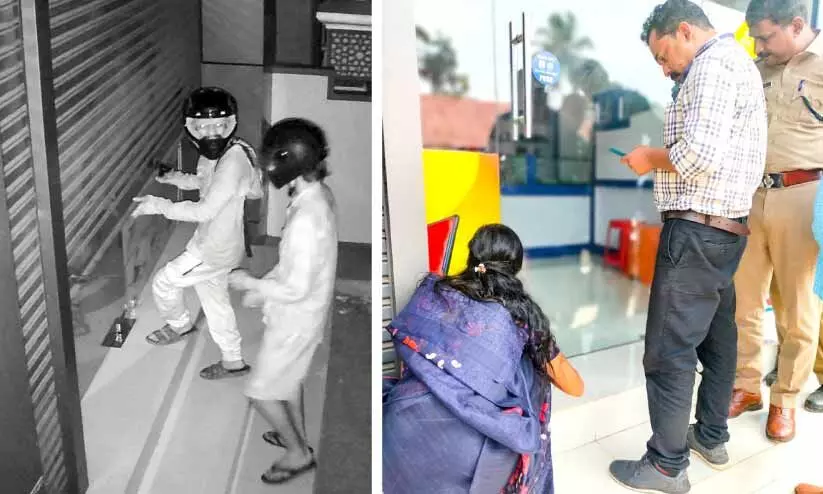 robbery case robbery case