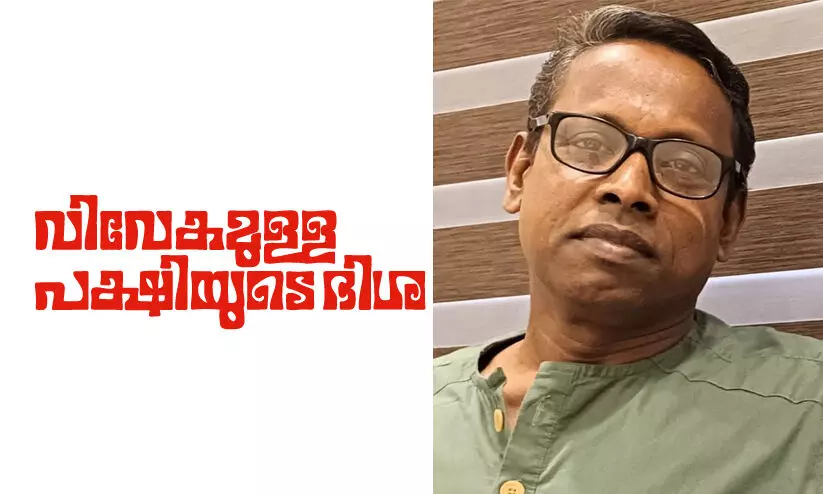 വിവേകമുള്ള പക്ഷിയുടെ ദിശ -തോലിൽ സുരേഷ് എഴുതിയ കഥ വിവേകമുള്ള പക്ഷിയുടെ ദിശ -തോലിൽ സുരേഷ് എഴുതിയ കഥ