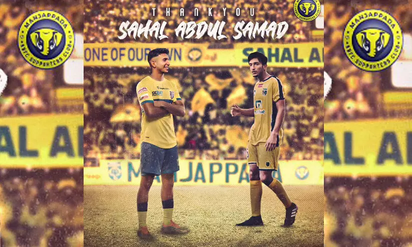 Sahal Abdul Samad Sahal Abdul Samad