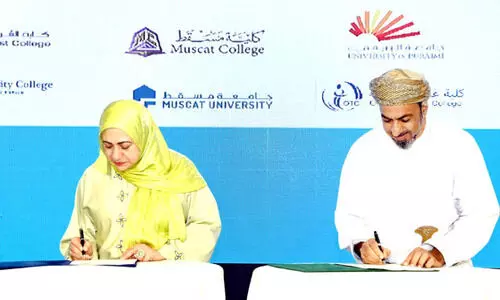 സൗജന്യ സ്‌കോളർഷിപ്പുകൾ; കരാർ ഒപ്പുവെച്ചു