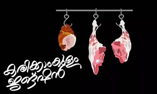 കരിക്കാംകുളം ജങ്ഷൻ കരിക്കാംകുളം ജങ്ഷൻ