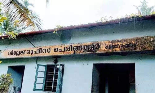 peringathur village