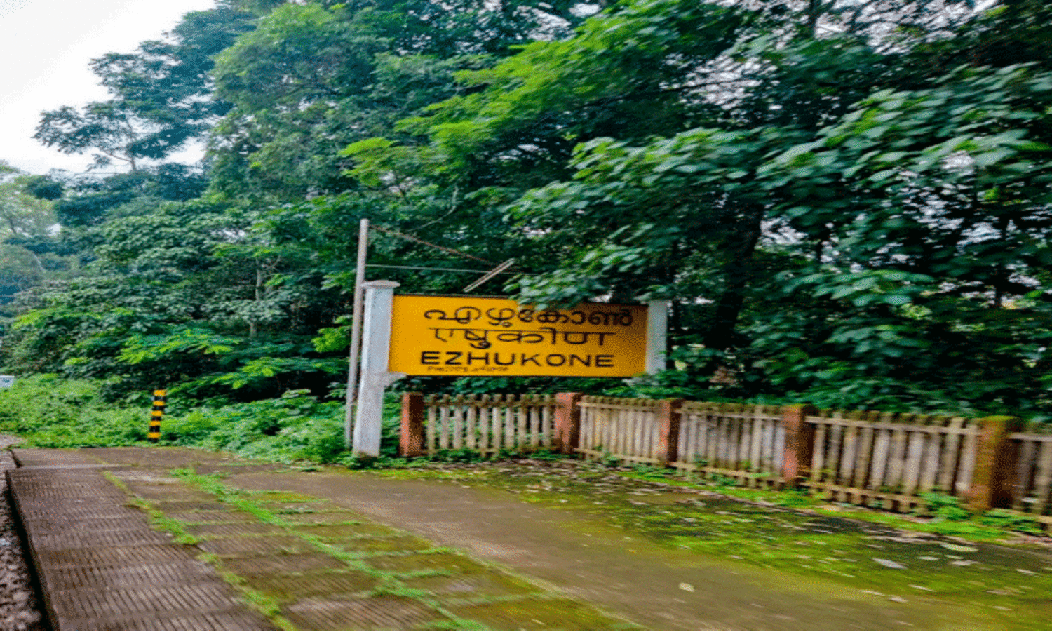Ezhukon railway station