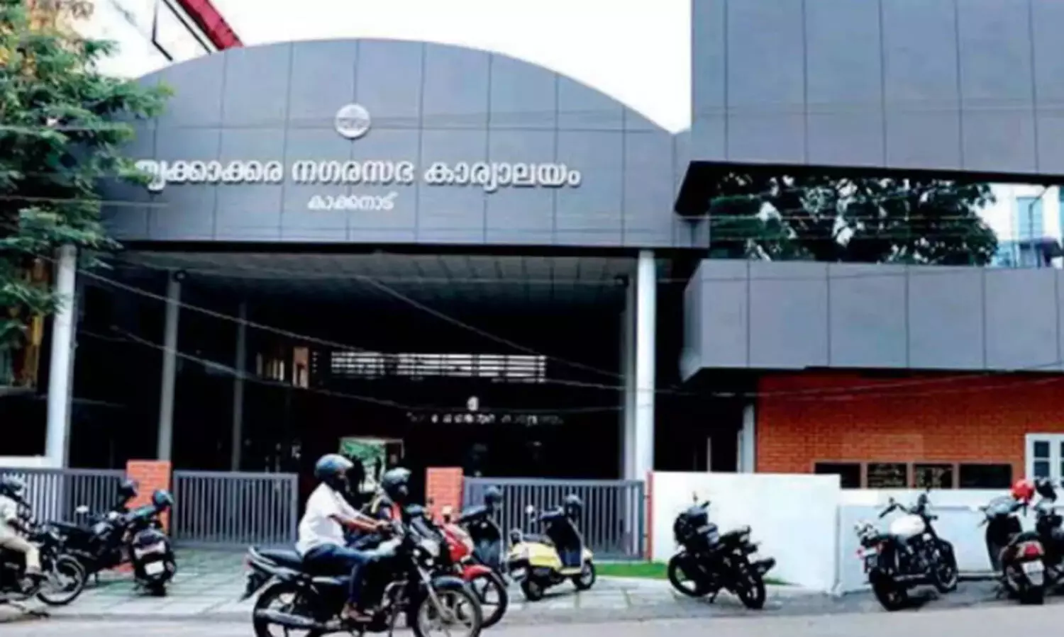 thrikkakara municipality