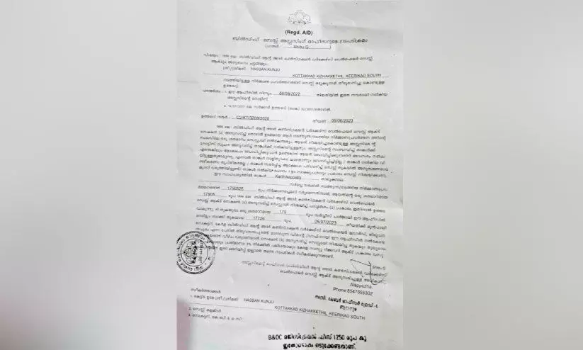 തൊഴിൽ വകുപ്പിന്റെ ഇരുട്ടടി; ഇല്ലാത്ത അളവ് പെരുപ്പിച്ച് വീട്ടുനികുതി