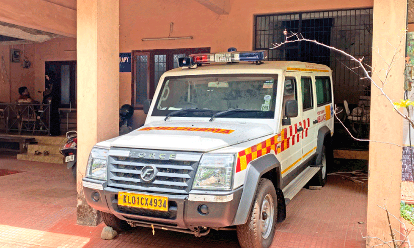 Pappinissery Community Health Centre Pappinissery Community Health Centre