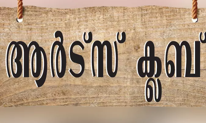 സ്നേഹിക്കപ്പെടുകയെന്നാൽ.... സ്നേഹിക്കപ്പെടുകയെന്നാൽ....